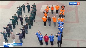 Белгород присоединился к масштабной патриотической акции #Россия89