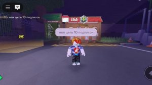 10 подпишиков мы сможем