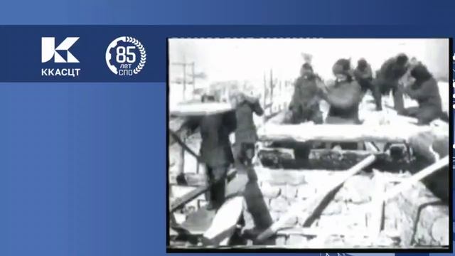 «История СПО в Кузбассе» смотреть онлайн