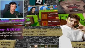 омг домер любит роблокс ЧОО