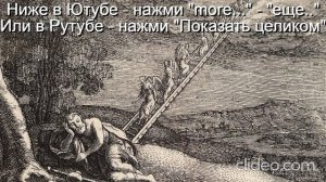 Глава 11 Религии\ Часть 4 Христианство\ раздел 61) Закон Божий\ Тема Вам 50 лет\ Вам будет 70 лет\
