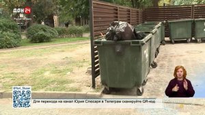 Кому мешают мусорные площадки?