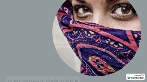 Фамилия Андриян: всё о происхождении, истории и значении, склонение фамилии для всех случаев