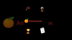 школа