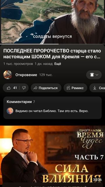 Последнее пророчество старца стало настоящим шоком для Кремля  его слова уже сбываються!