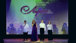 Лирика «За рекой»