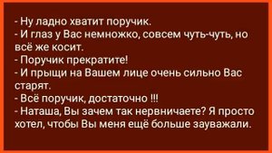 Бабка в Стрингах Соблазнила Деда! Сборник Свежих Анекдотов! Юмор
