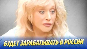 Пугачёва сохранила авторские права на все песни 🔥 Новости Шоу-Бизнеса