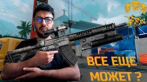 QBZ-191 без модов — реально ли тащить в Warface 2025?