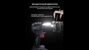 devetech_drill-120_16-9