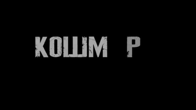 Песочный Человек 2025 смотреть онлайн