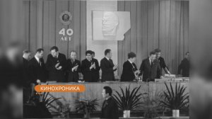 Югорские архивы хранят кадры присвоения региону высшей награды Родины - ордена Ленина