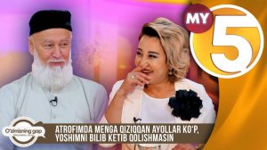 Atrofimda menga qiziqqan ayollar ko‘p,yoshimni bilib ketib qolishmasin | O'ZIMIZNING GAP