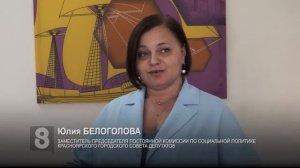 Депутаты оценили систему дополнительного образования в Красноярске