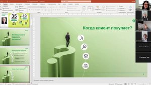 Техника СПИН. 30.09.2025г.