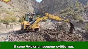В селе Чирката провели субботник