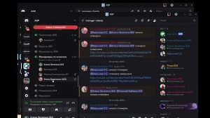 Планерка менеджеров по клиентам