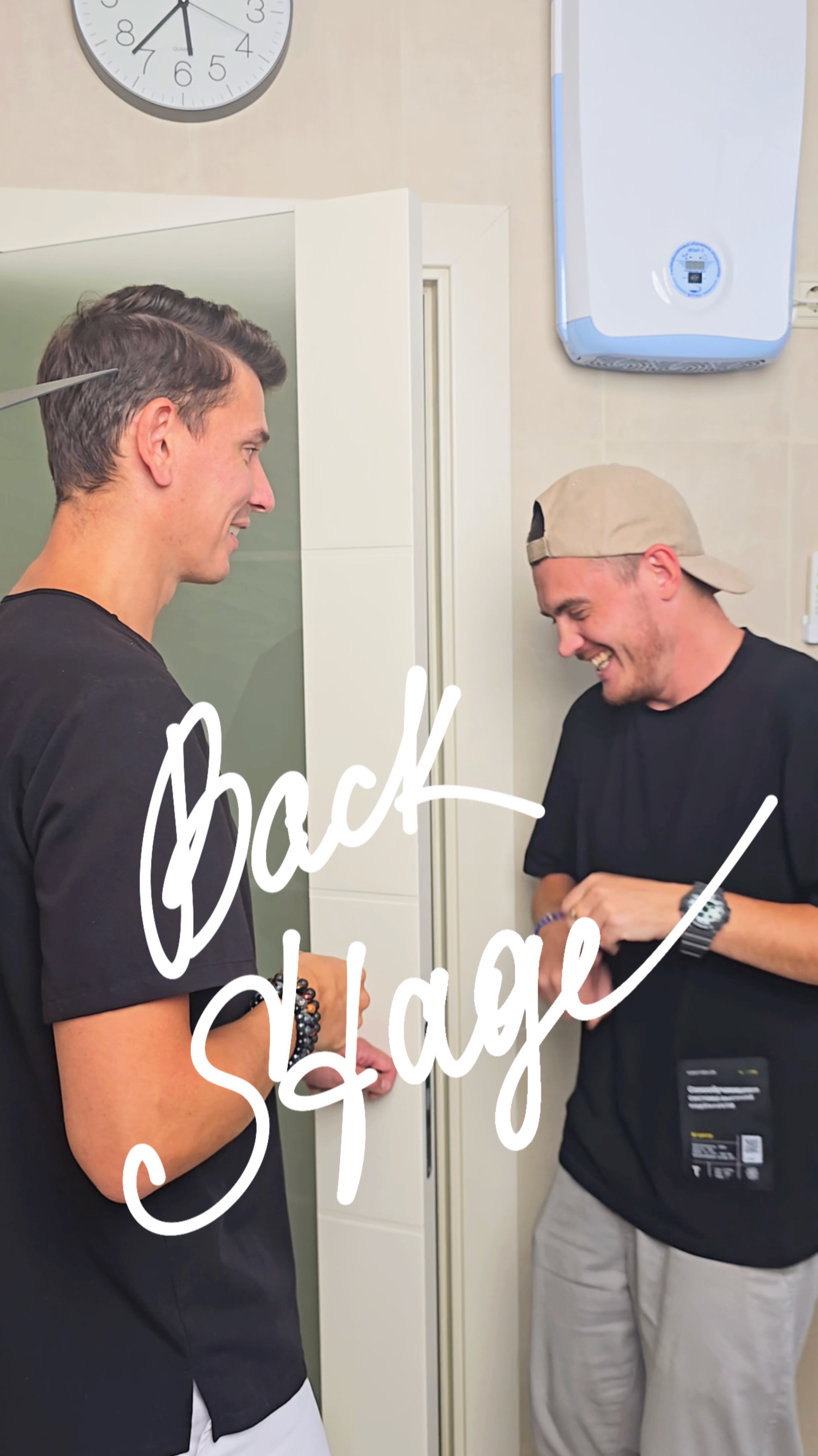 BackStage 18 (Минут 5-10)