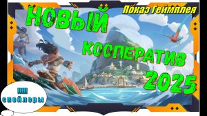 Voyagers of Nera - НОВИНКА игра 2025 на ПК