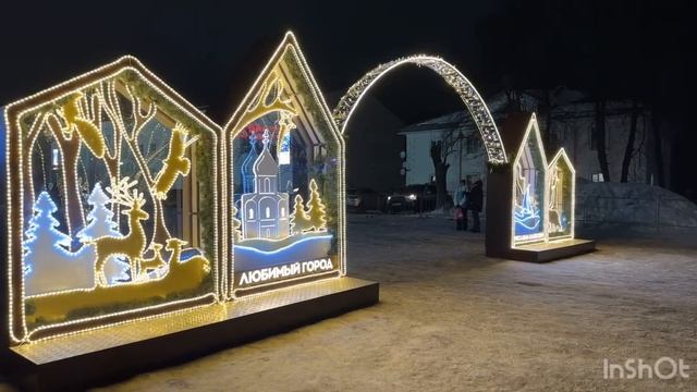 Композиция "Город" смотреть онлайн