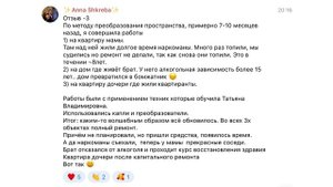 Альпам 24