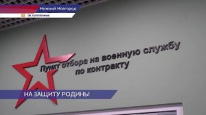 Доброволец СВО: «Родину надо защищать. Кто, если не я?»