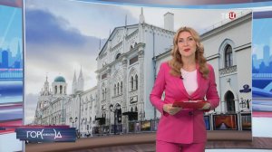 Историко-архивный институт РГГУ отмечает 95-летие / Город новостей на ТВЦ