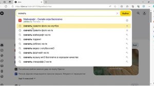 как скачать гравити фолз на пк