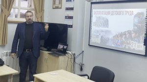 Урок по безопасности в Интернете