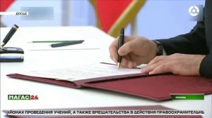 30 сентября - День воссоединения новых регионов с Россией