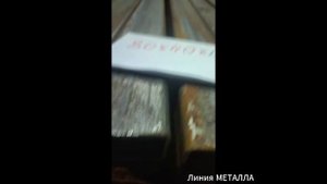 Труба прямоугольная 80х40х4.