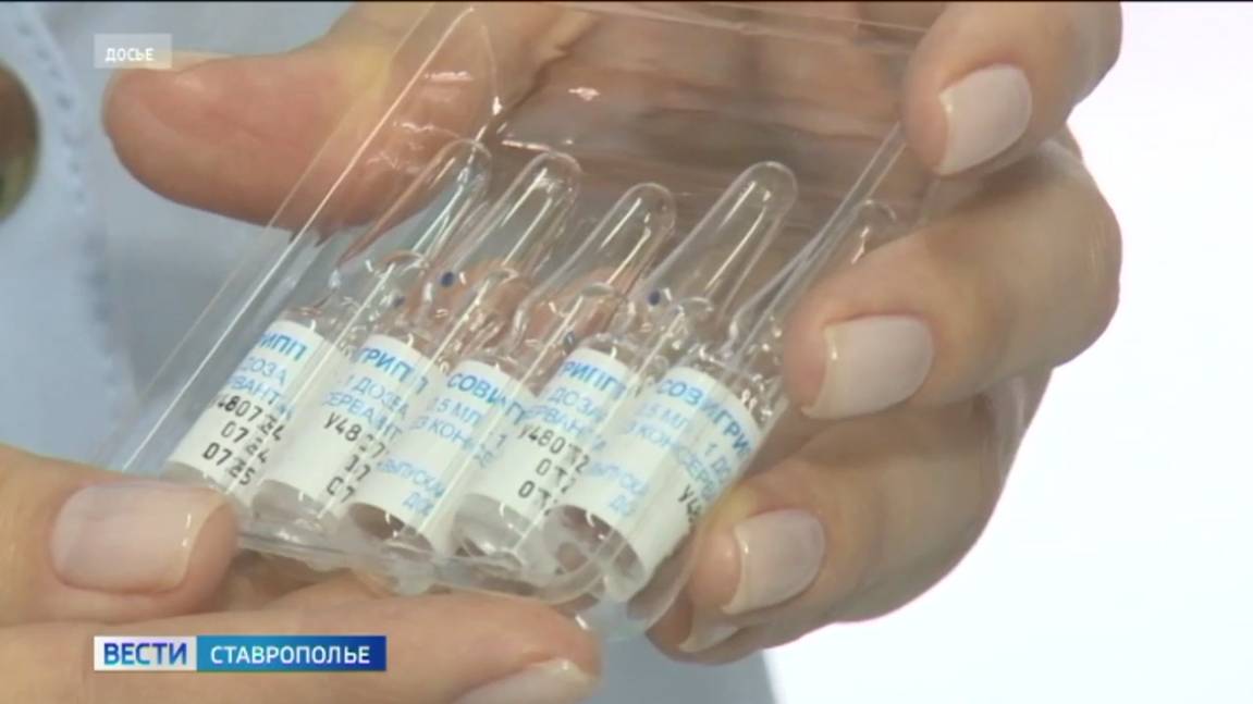 Жителей Ставрополя вакцинируют от гриппа