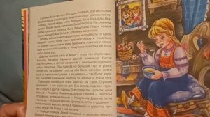 Три медведя