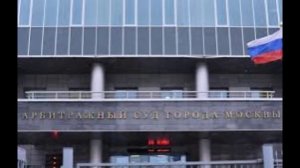 Минобороны РФ подало новую серию исковых заявлений к ОАО «Российские железные дороги»