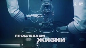 RosAtom 80 MAIN CAMPAIGN 60s HORZ 16x9 HD H264_50mb -15LUFS v09