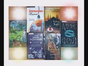 #ЛитГид_Чалтырь. Выпуск 17