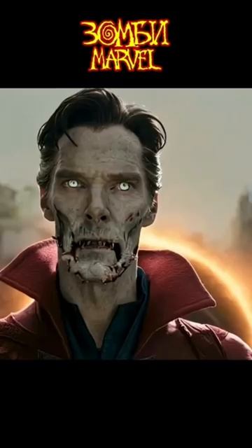 Зомби Marvel смотреть онлайн