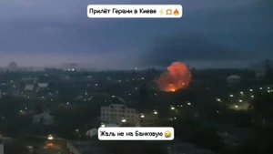 От души хохлам, с любовью 💥⚡🔥👊