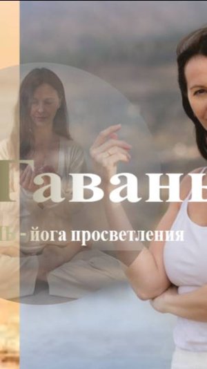 Чарующая красота