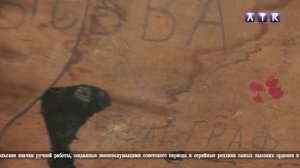 "Наш город - наши люди". Юрий Сивков