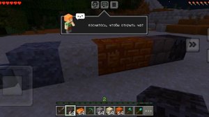 Изменения в Маинкрафте (блоки)