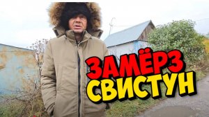 У ФЕДИ ОПЯТЬ УКРАЛИ ДЕНЬГИ . ИЛИ НЕ УКРАЛИ ?
