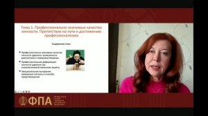 семинар ФПА 04.03.2025