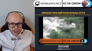 Какие вулканы опаснее: лавовые или газовые?