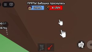 прятки от бабушки.mp4