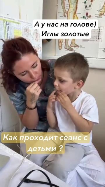 Любимые дети ! смотреть онлайн