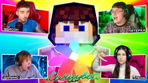 Это Мой ХУДШИЙ КЛИП? Реакция Ютуберов на клип Домер СЕМИЦВЕТ! Эдисон, Дипинс, Пятерка, Райм, Скретч