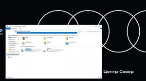 Подключение принтера