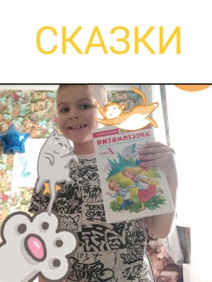 СКАЗКИ ДЛЯ ДЕТЕЙ НА НОЧЬ🌙⏰💤💤