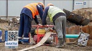 Масштабный ремонт канализационных сетей стартовал в Кропоткине